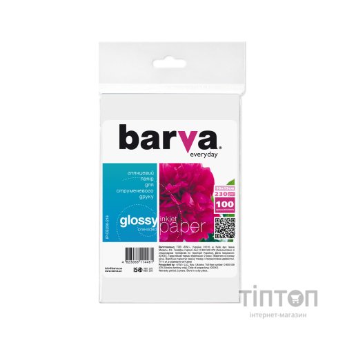 Фотопапір BARVA глянцевий, А6, 230г/м2, 100 листків