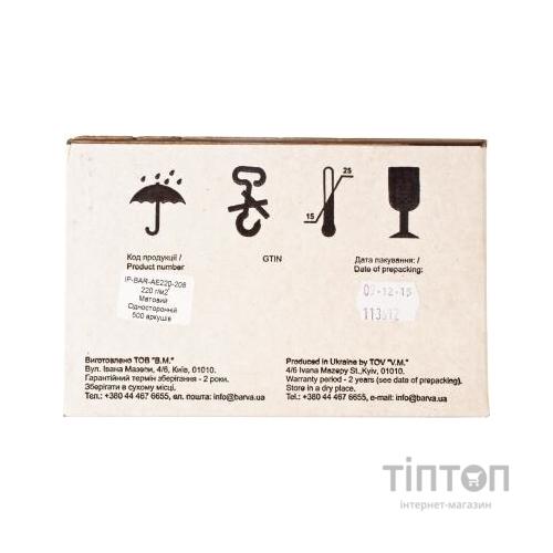 Фотопапір BARVA матовий, А6, 220г/м2, 500 листків