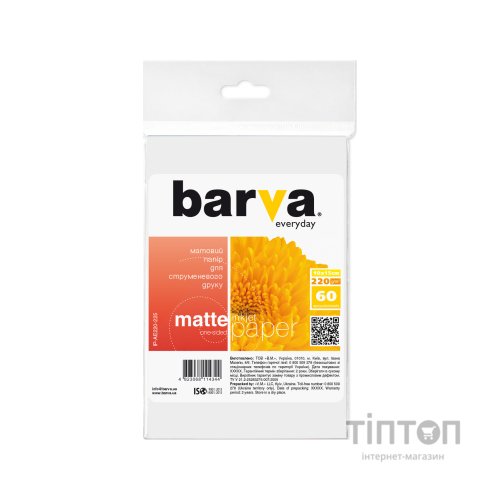 Фотопапір BARVA матовий, А6, 220г/м2, 60 листків