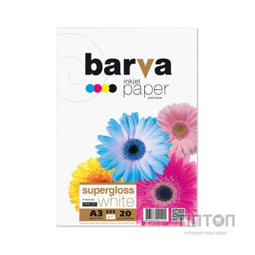 Фотопапір BARVA суперглянцевий, А3, 255г/м2, 20 листків