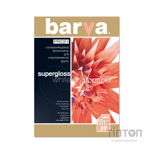 Фотопапір BARVA суперглянцевий, A4, 255г/м2, 20 листків