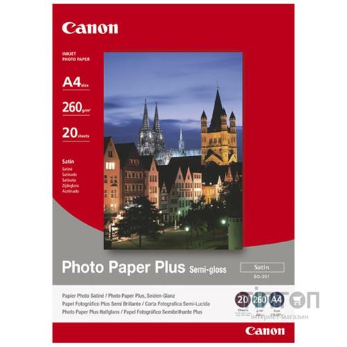 Фотопапір CANON (SG-201), напівглянсова, Photo Paper Plus, 260g/m2, А4, 20л (1686B021)