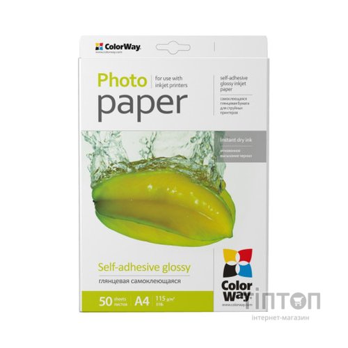 Фотопапір ColorWay A4 115г glossy 50л (PGS1158050A4)