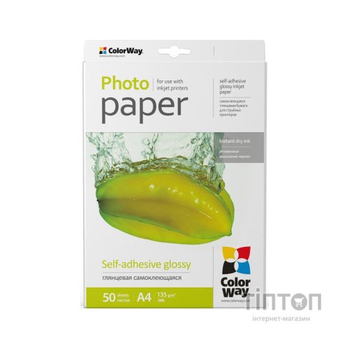 Фотопапір ColorWay глянцевий, A4, 135/80 г/м2, 50 листків, самоклеючий