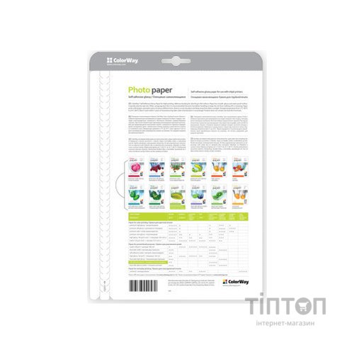 Фотопапір ColorWay глянцевий, A4, 135/80 г/м2, 50 листків, самоклеючий