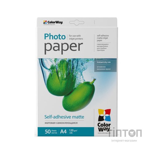 Фотопапір ColorWay матовий, A4, 120г/м2, 50 листків, самоклеючий