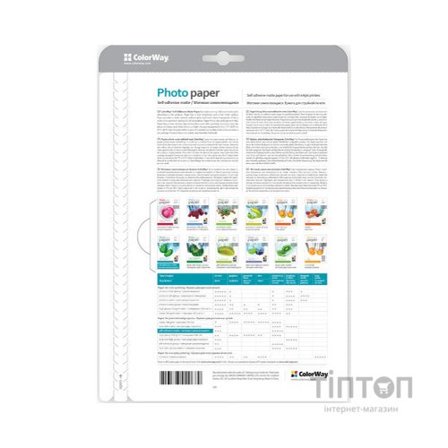 Фотопапір ColorWay матовий, A4, 120г/м2, 50 листків, самоклеючий