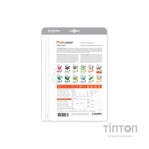 Фотопапір ColorWay матовий, A4, 190 г/м2, 20 листків