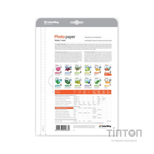 Фотопапір ColorWay матовий, A4, 190г/м2, 50 листків