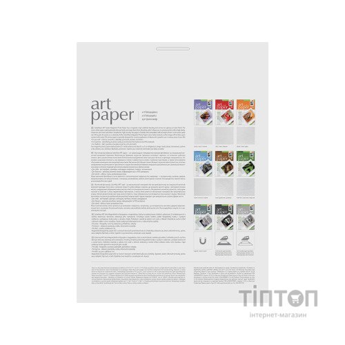 Фотопапір ColorWay матовий, A4, 650г/м2, 5 листків, магнітний