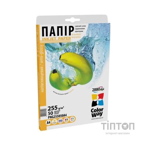 Папір ColorWay A4 (PNG255050A4)