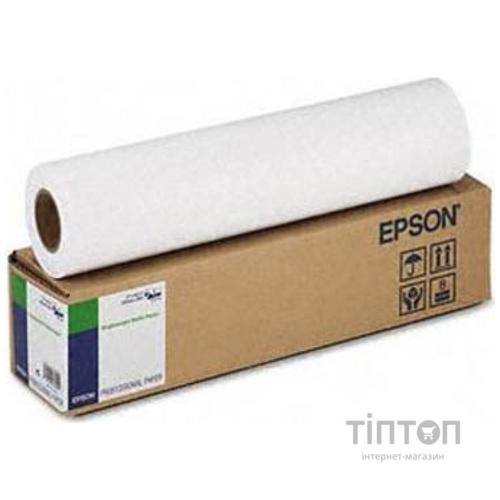 Фотопапір Epson 44" Photo Paper Gloss (C13S041895)