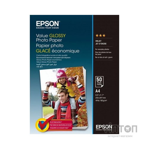 Фотопапір Epson A4 Value Glossy Photo Paper (C13S400036)
