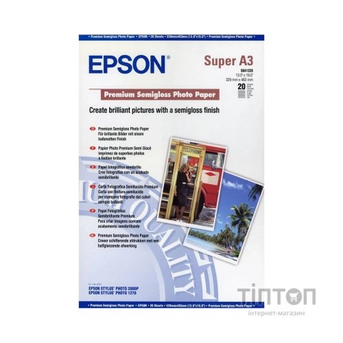 Фотопапір Epson глянцевий, A3, 250г/м2, 20 листків