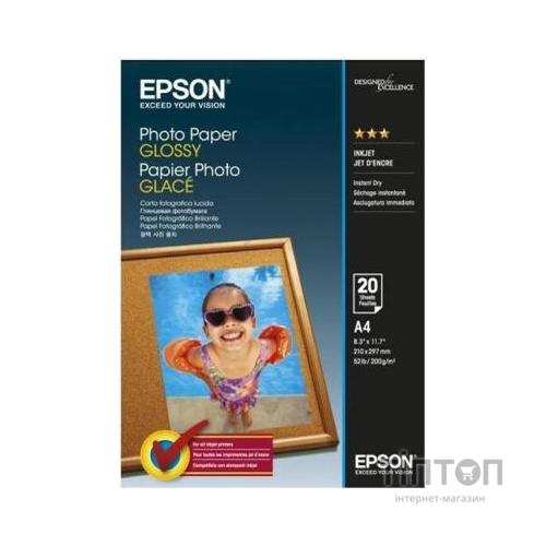 Фотопапір Epson глянцевий, А4, 200г/м2, 20 листків
