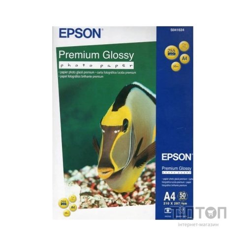 Фотопапір Epson глянцевий, А4, 255 г/м2, 50 листків