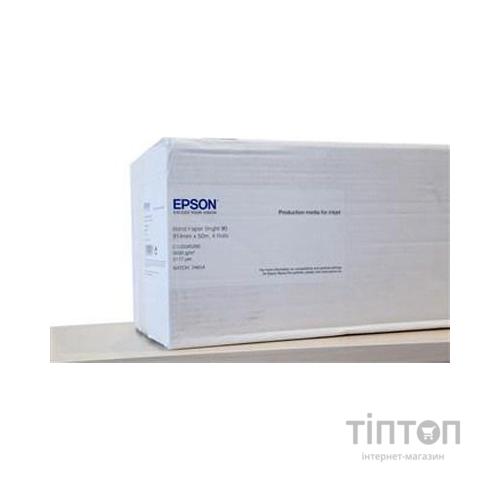 Фотопапір Epson матовий, 80 г/м2