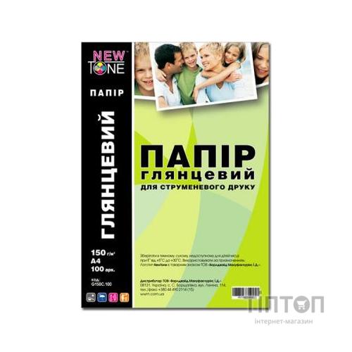 Фотопапір NewTone глянцевий, А4, 150г/м2, 100 листків