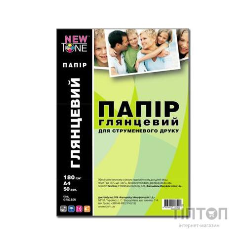 Фотопапір NewTone глянцевий, А4, 180г/м2, 50 листків