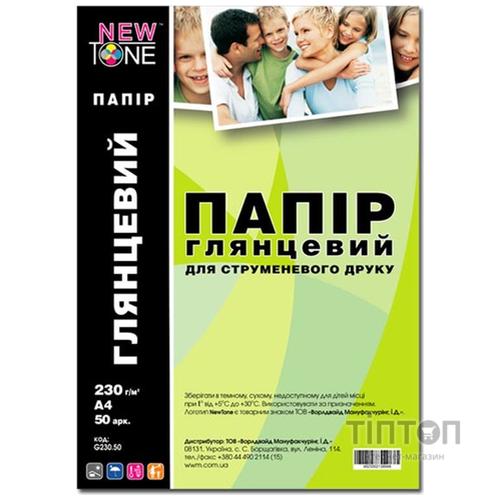 Фотопапір NewTone глянцевий, А4, 230г/м2, 50 листків