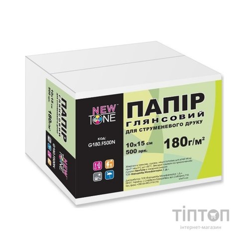 Фотопапір NewTone глянцевий, А6, 180г/м2, 500 листків