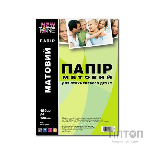 Фотопапір NewTone матовий, А4, 180г/м2, 100 листків