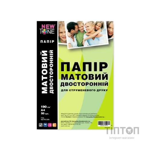 Фотопапір NewTone, матовий двохсторонній,A4,190 г/м2