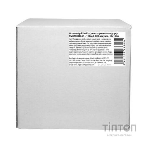 Фотопапір PrintPro матовий, А6, 190г/м2, 500 листків