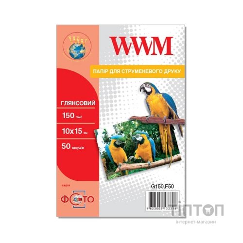 Фотопапір WWM 10x15 (G150.F50)