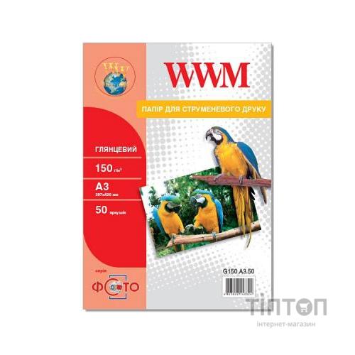 Фотопапір WWM A3 (G150.A3.50)