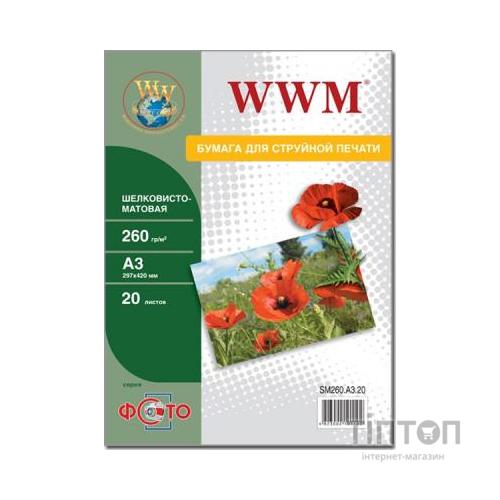 Фотопапір WWM A3 (SM260.A3.20)