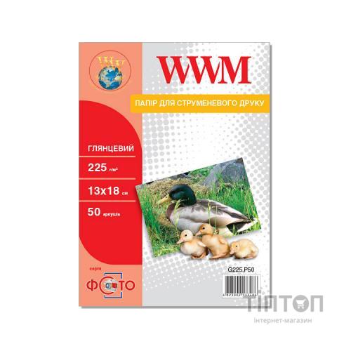 Фотопапір WWM глянцевий, 13х18, 225г/м2, 50 листків
