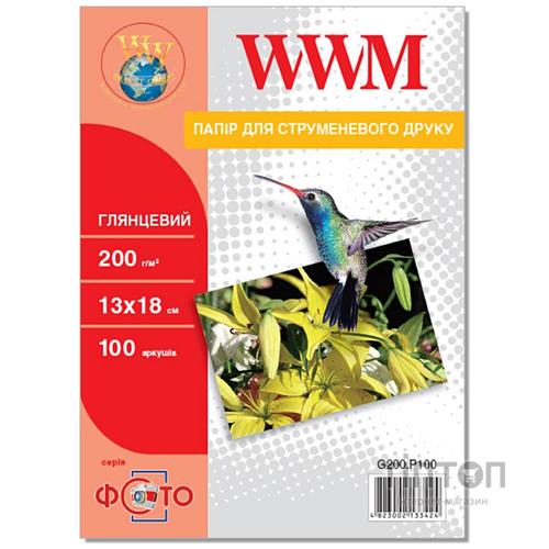 Фотопапір WWM глянцевий, 13x18, 200г/м2, 100 листків