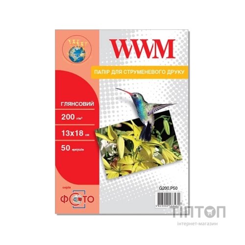 Фотопапір WWM глянцевий, 13x18, 200г/м2, 50 листків
