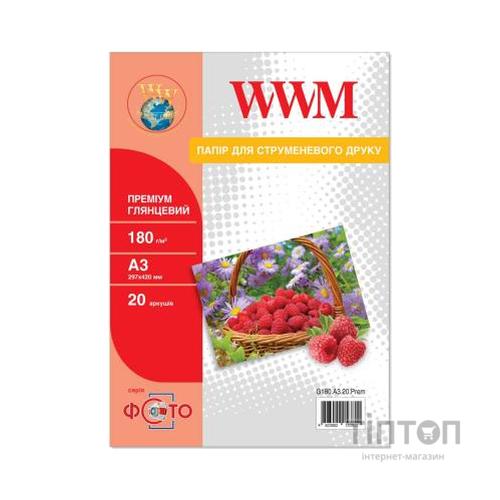Фотопапір WWM глянцевий, А3, 180г/м2, 20 листків