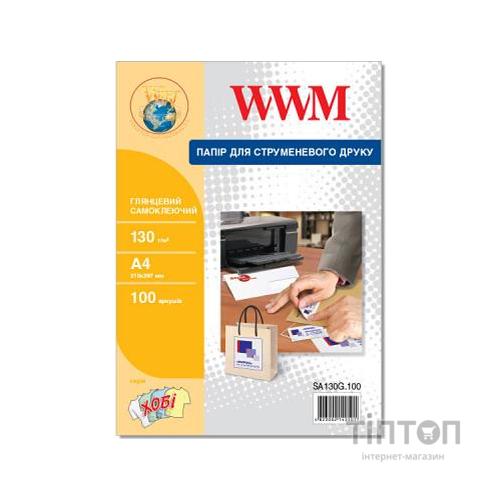 Фотопапір WWM глянцевий, А4, 130г/м2, 100 листків, самоклеючий