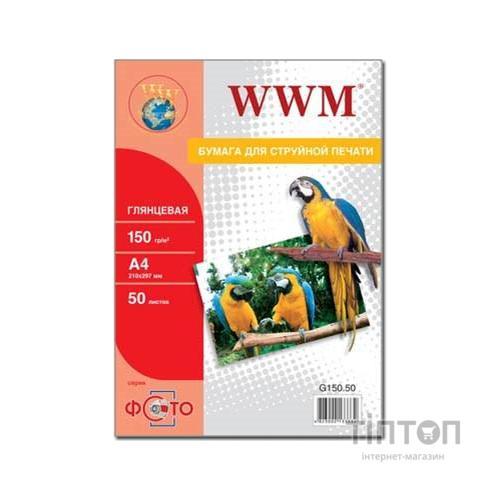 Фотопапір WWM глянцевий, A4, 150 г/м2, 50 листків