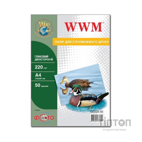 Фотопапір WWM глянцевий, A4, 210г/м2, 50 листків, двосторонній