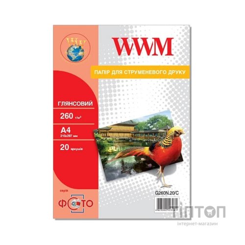 Фотопапір WWM глянцевий, A4, 260 г/м2, 20 листків