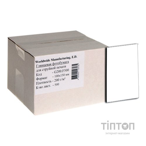 Фотопапір WWM глянцевий, А6, 200 г/м2, 500 листків
