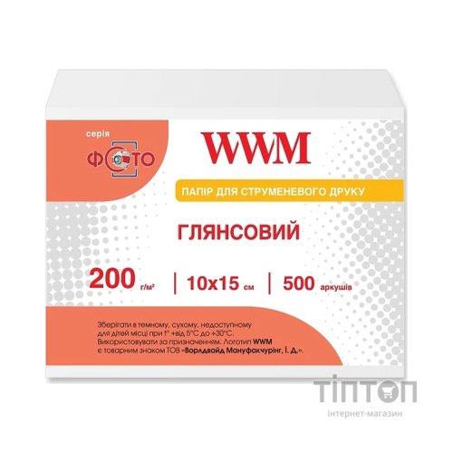 Фотопапір WWM глянцевий, А6, 200г/м2, 500 листків