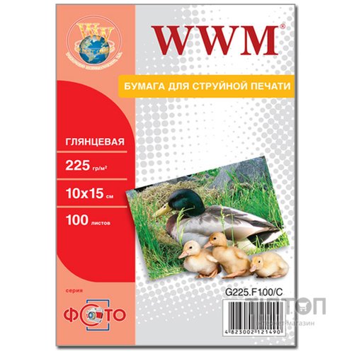 Фотопапір WWM глянцевий, А6, 225г/м2, 100 листків