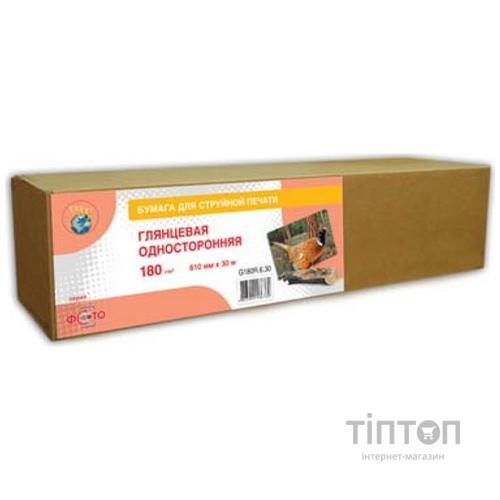 Фотопапір WWM глянцевий, рулон 30м., 180г/м2