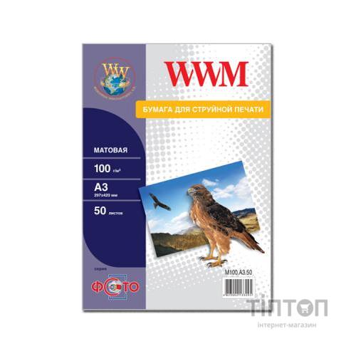 Фотопапір WWM матовий, А3, 100г/м2, 50 листків