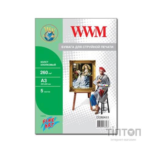 Фотопапір WWM матовий, A3, 260г/м2, 5 листків, м'якотекстурований