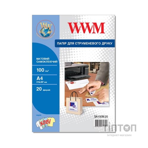 Фотопапір WWM матовий, А4, 100 г/м2, 20 листків, самоклеючий