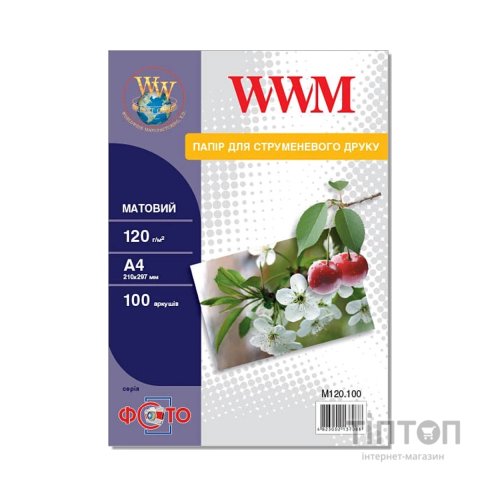 Фотопапір WWM матовий A4, 120 г/м2, 100 листків