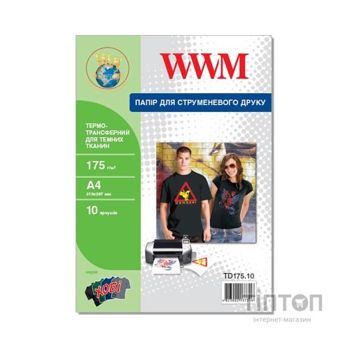 Фотопапір WWM матовий, A4, 175 г/м2, 10 аркушів