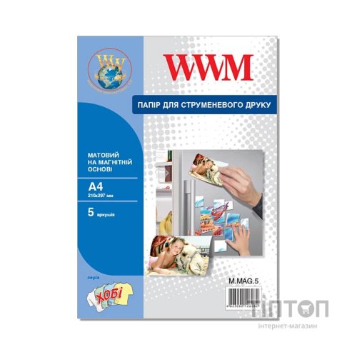 Фотопапір WWM матовий, А4, 650г/м2, 5 листків