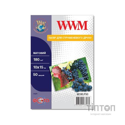 Фотопапір WWM матовий, A6, 180г/м2, 50 листків